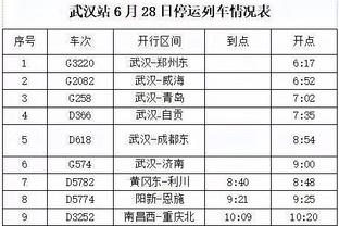 伟德国际最新地址查询网站截图4